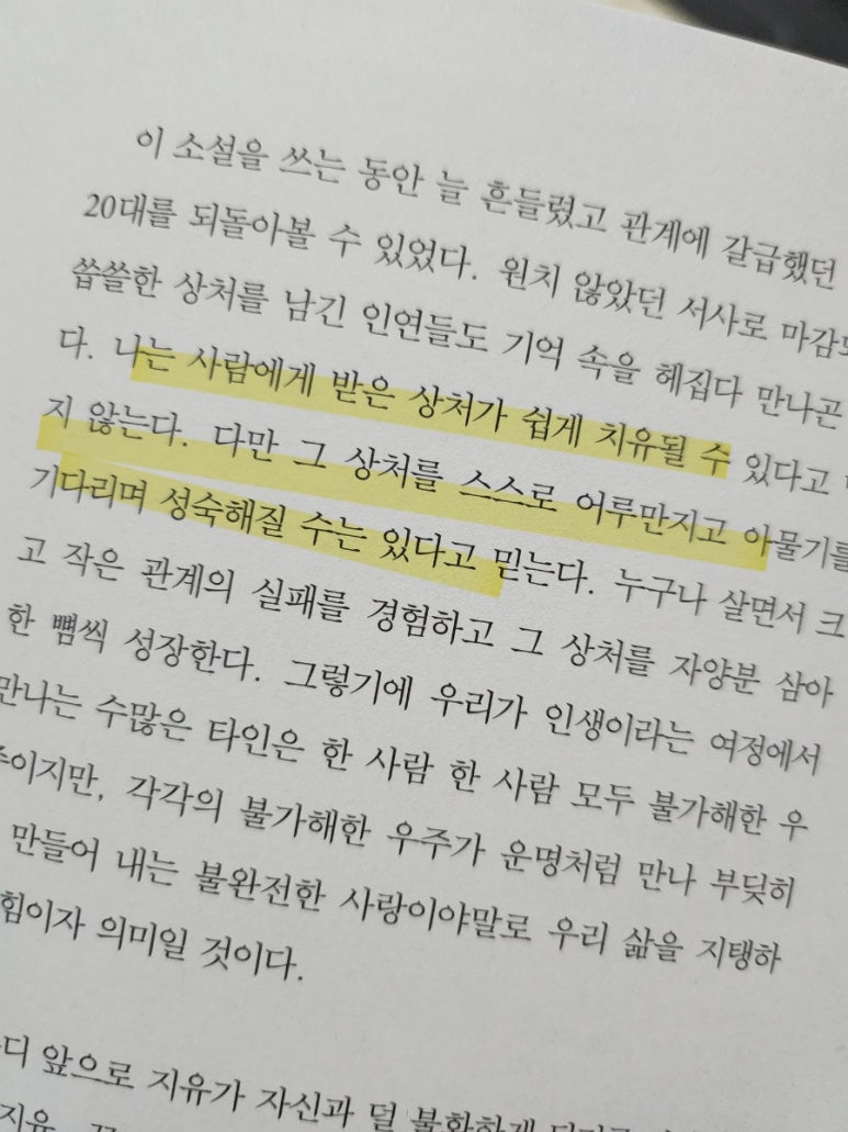 끌로이 이미지