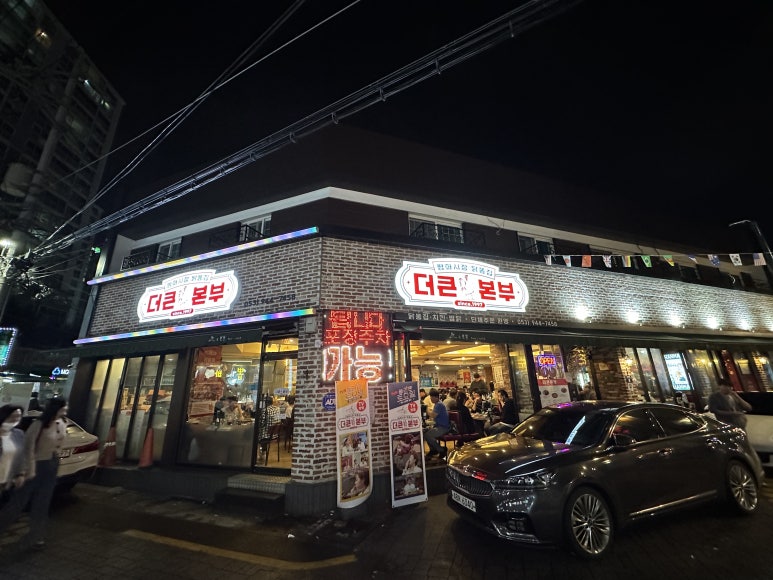 진미통상 이미지