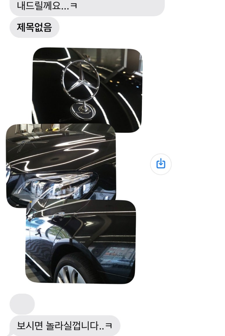 엣지카디테일링 이미지