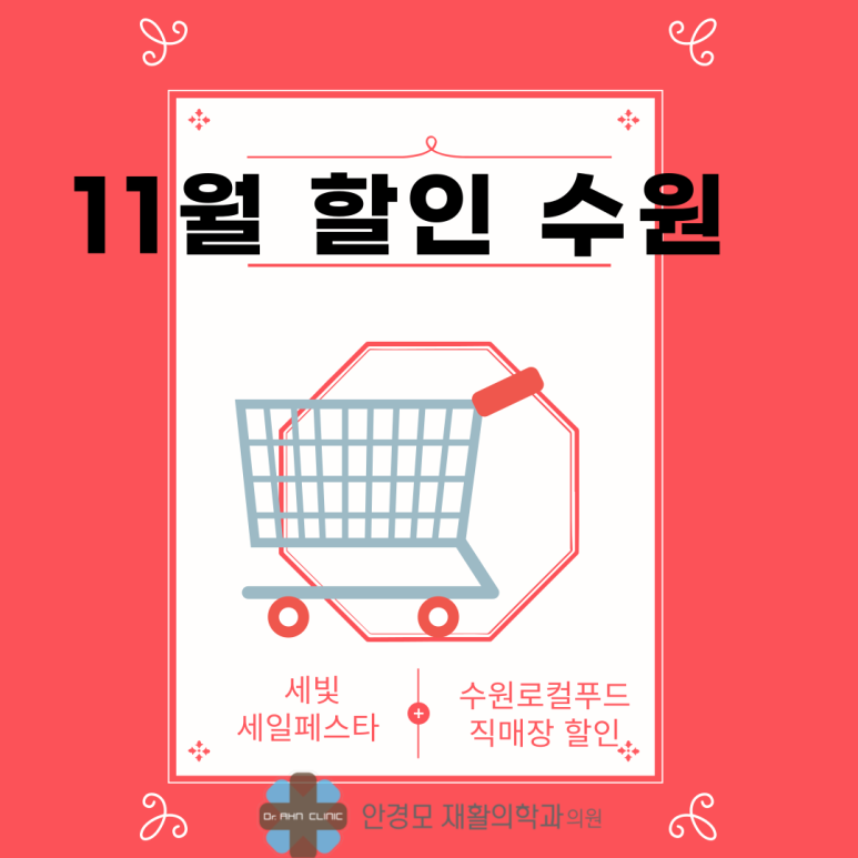 새빛푸드 이미지