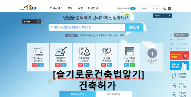 건축사사무소열림 이미지