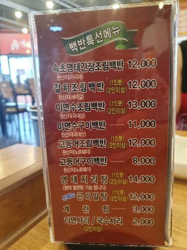 또와유 이미지