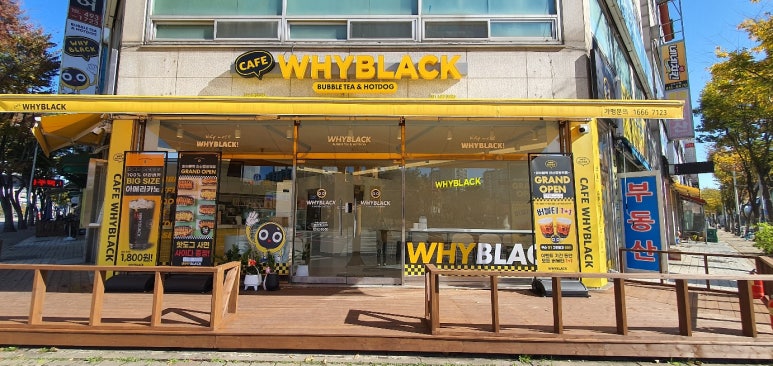 와이블랙안산 이미지