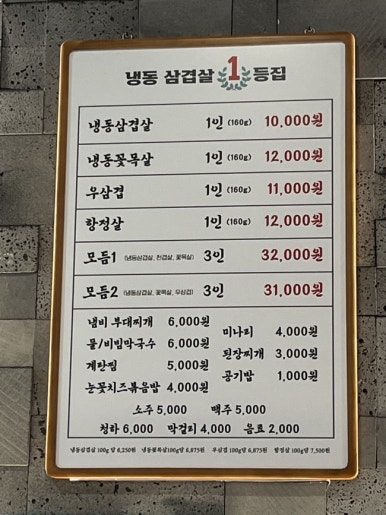 스뎅식당영종 이미지