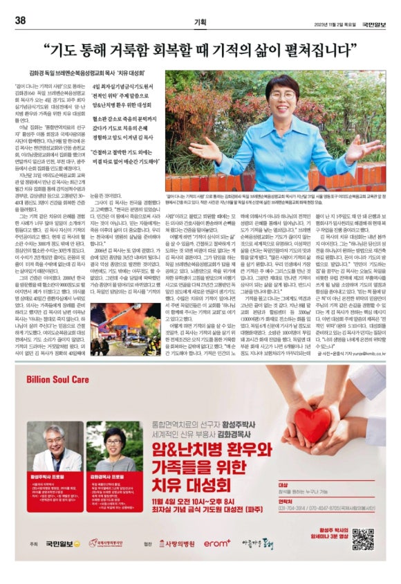 이롬시스템 이미지