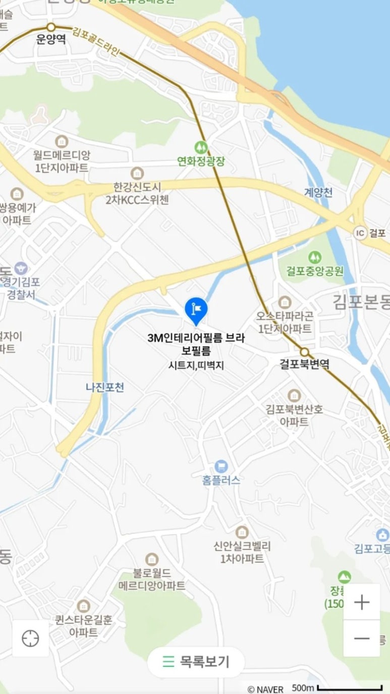 리폼가구 아울렛 이미지