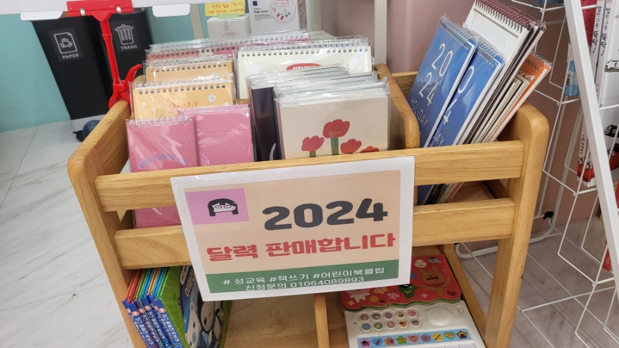 책방활짝 이미지