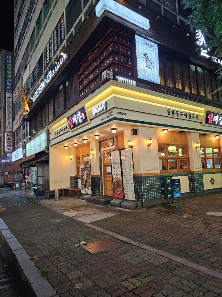 임대장오산 이미지