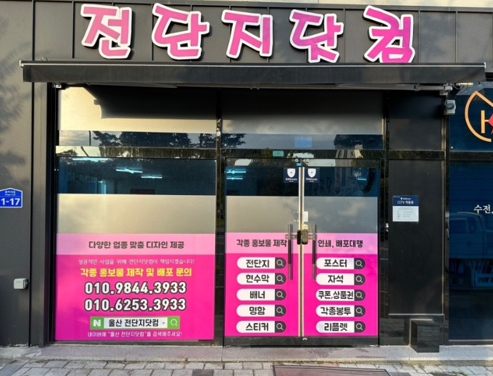 성안천지한우 이미지