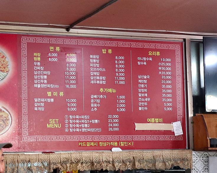 남경관 이미지