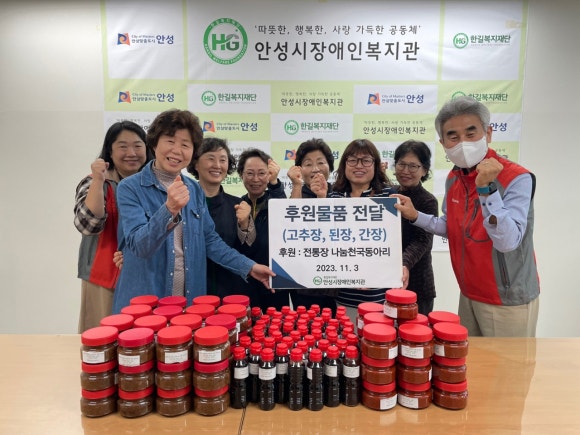 사회복지법인 한길복지재단(안성시장애인복지관) 이미지