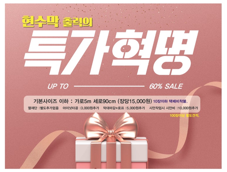 대성광고기획 이미지