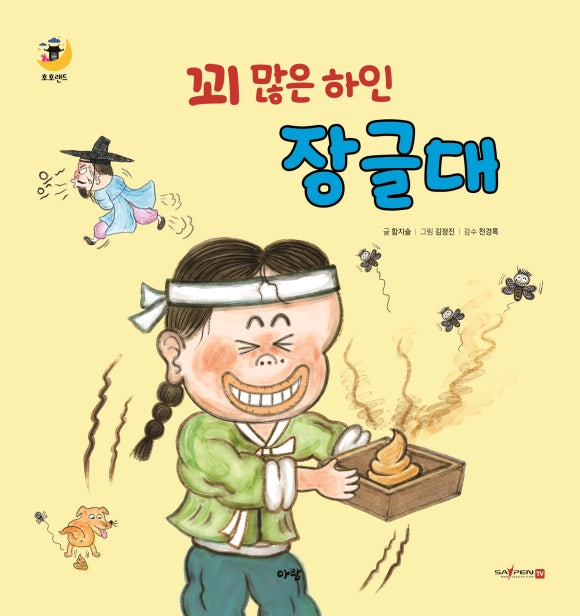 좋은책서점 이미지