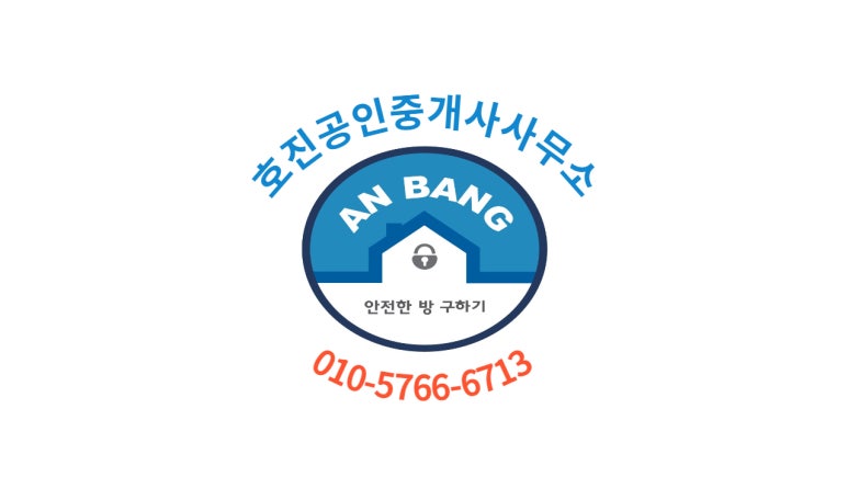 호진컨설팅 이미지