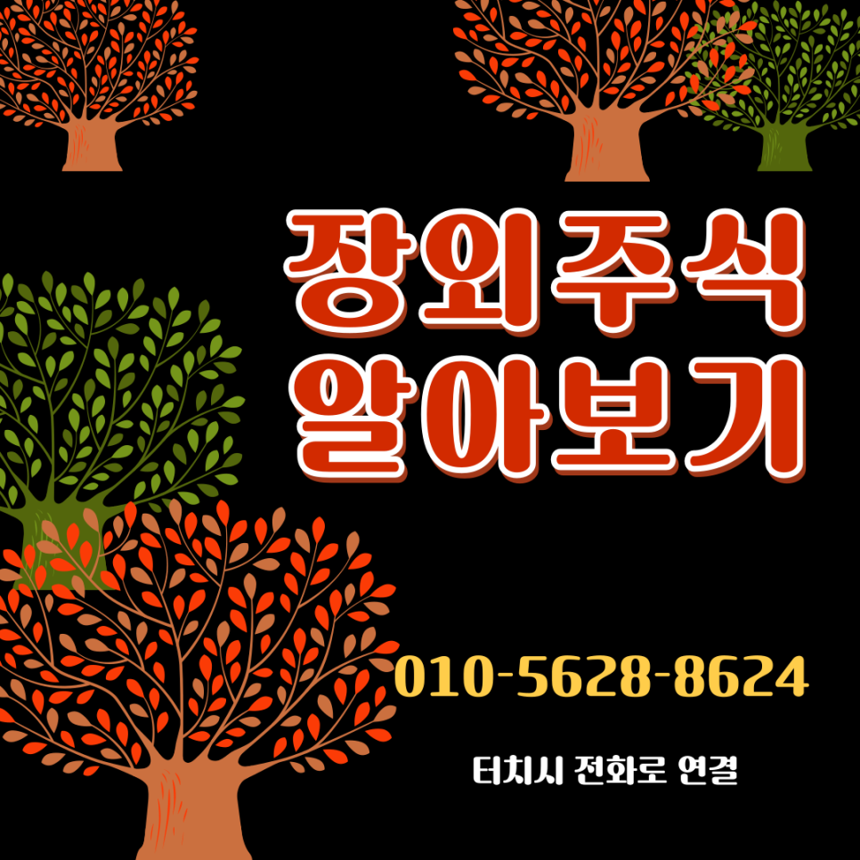 삼우에너지 이미지