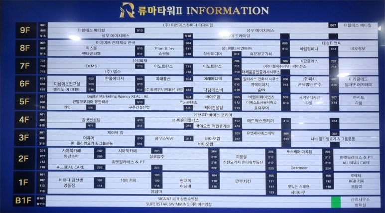 유앤제이 에스테틱 이미지