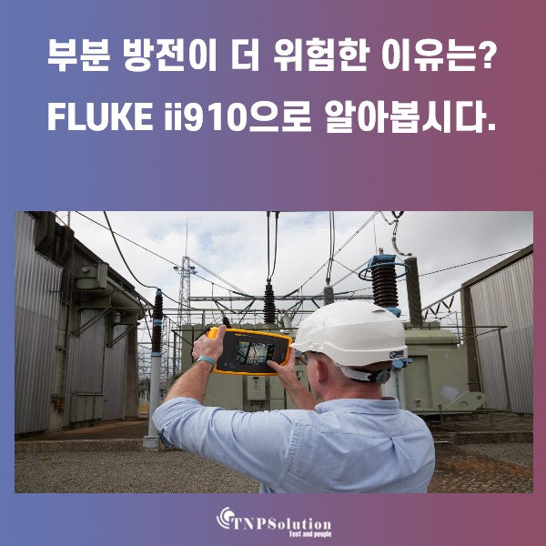 티엔피주 이미지