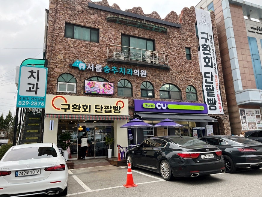 구환회단팥빵 이미지