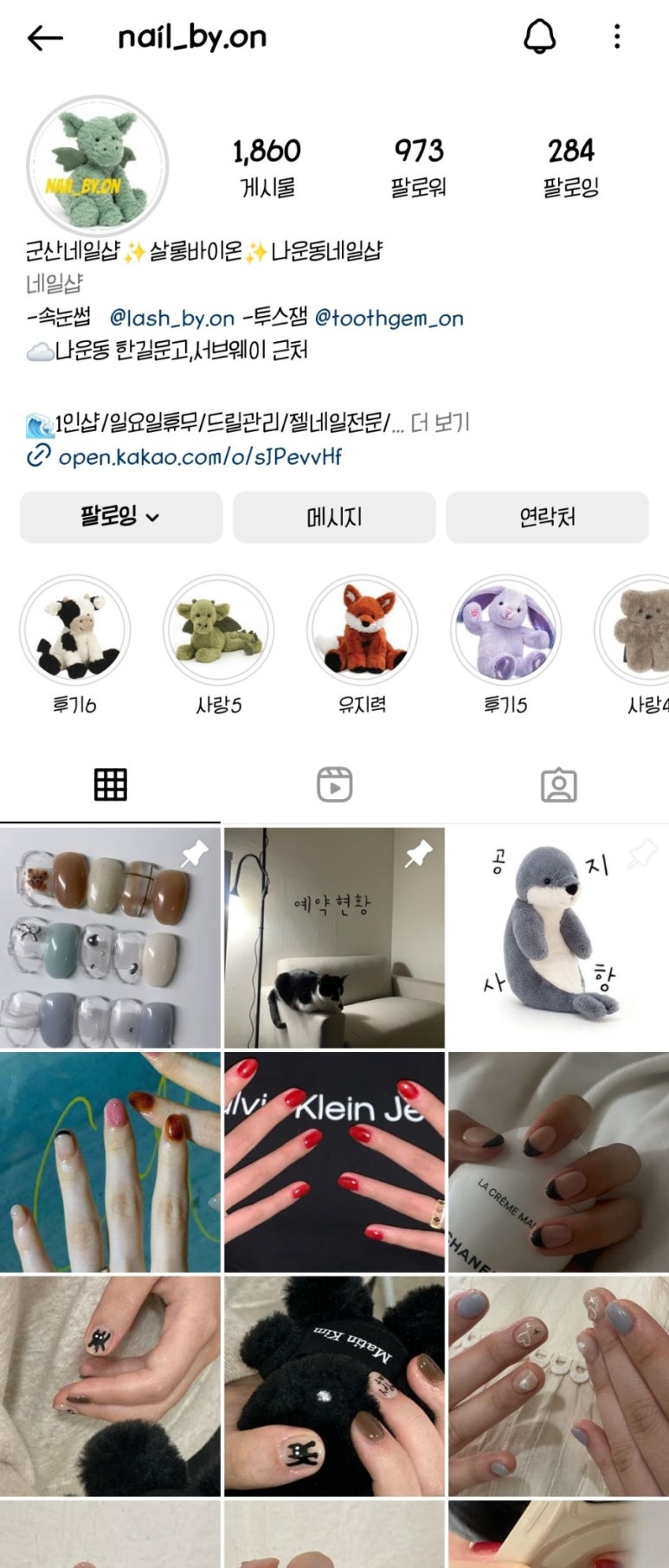 살롱바이온 이미지