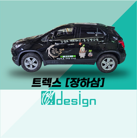 장하삼 이미지