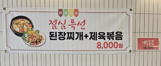 용지막창 이미지