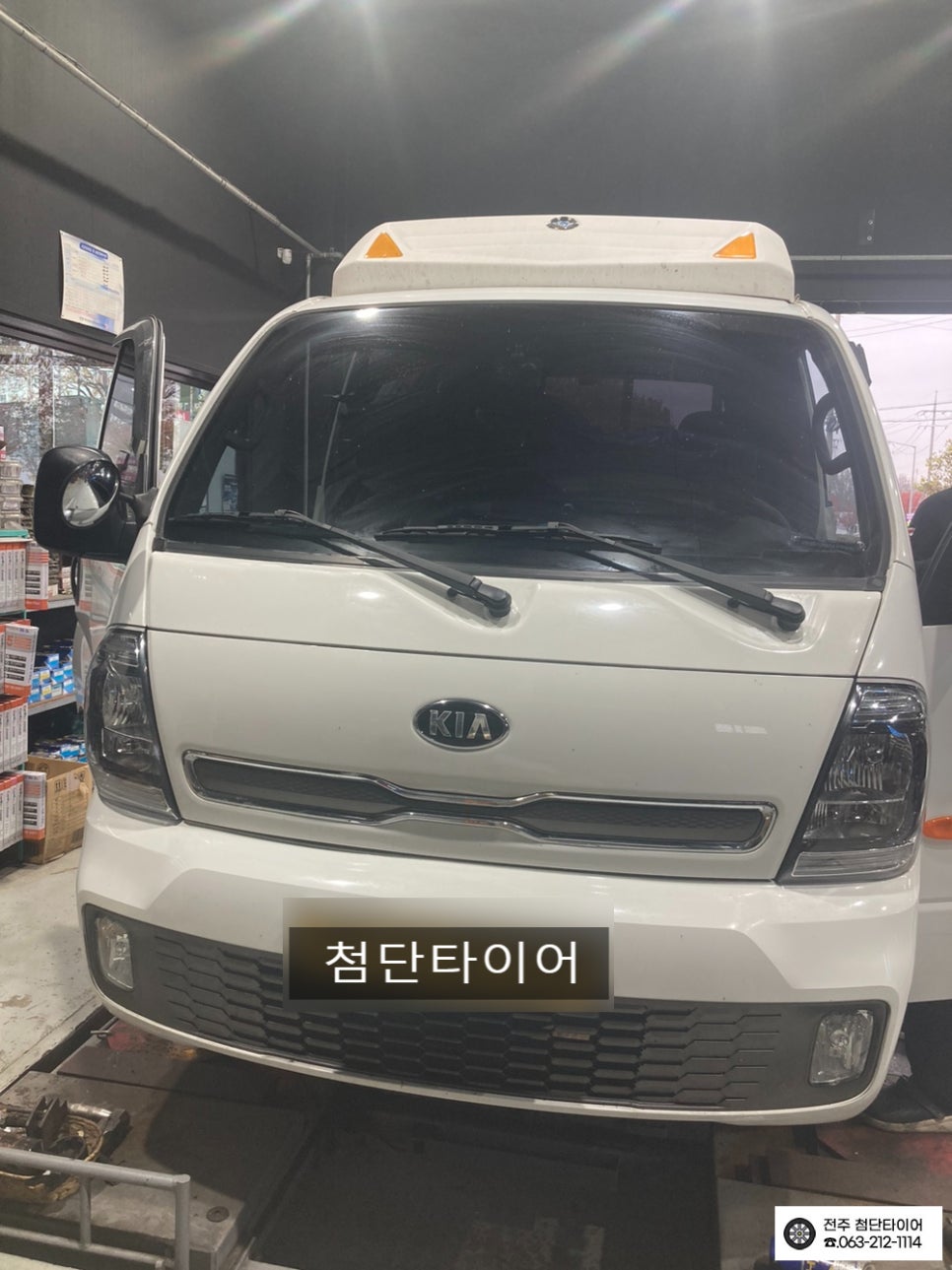 복원전기 이미지