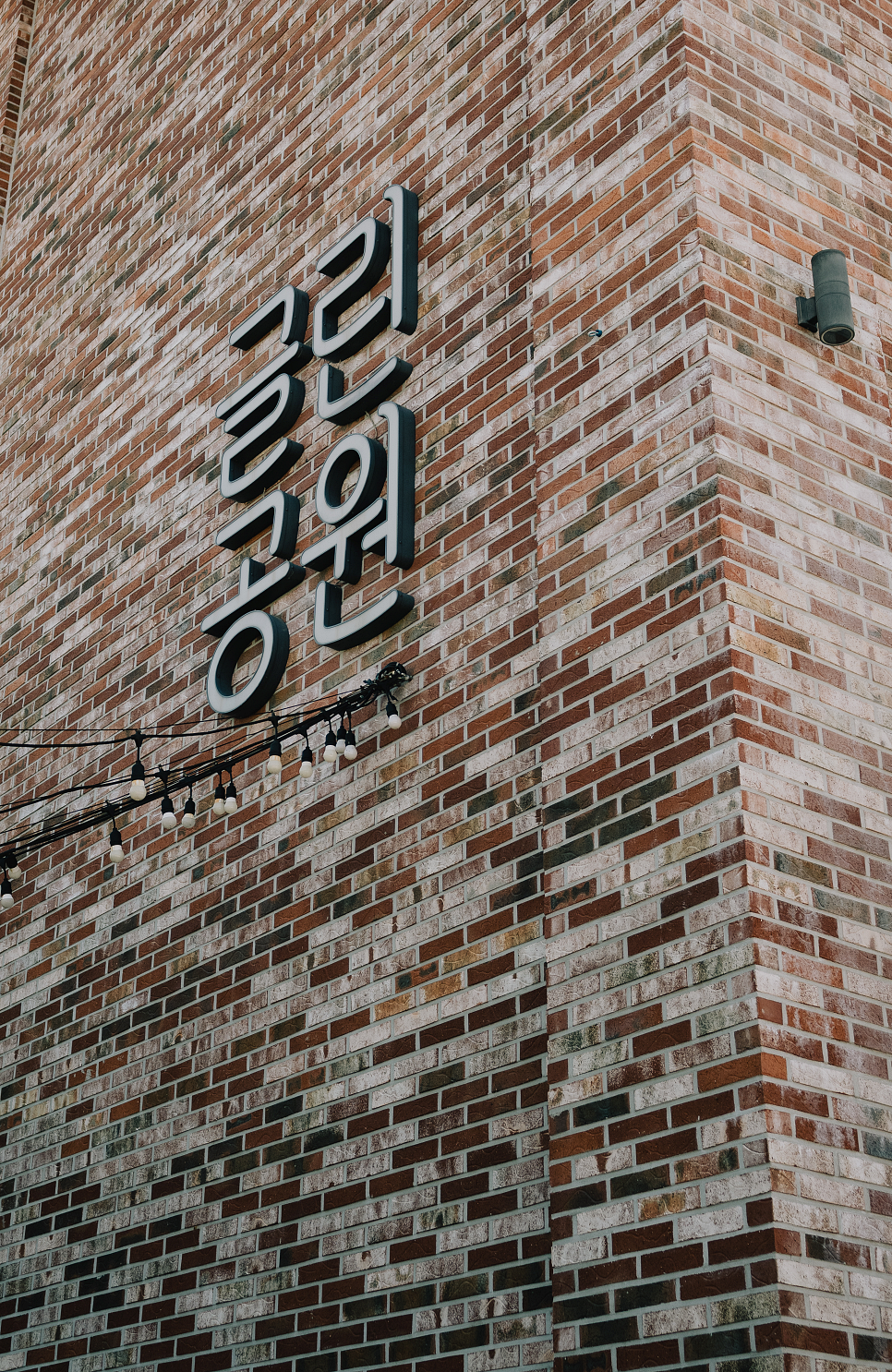 Cafe글린공원 이미지