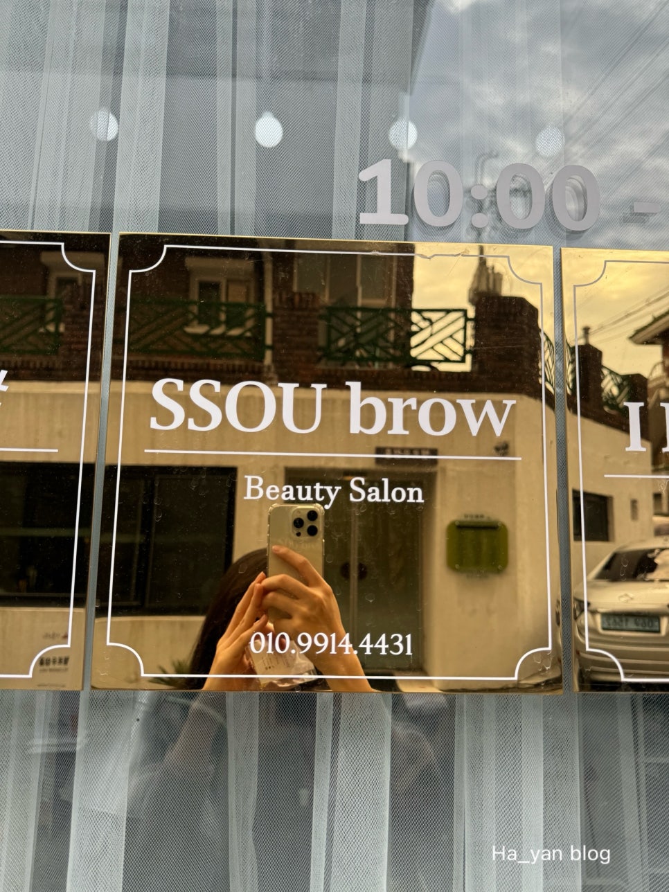 더쏘유 이미지