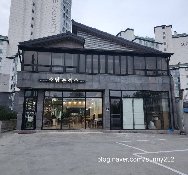 소담수제돈까스 이미지