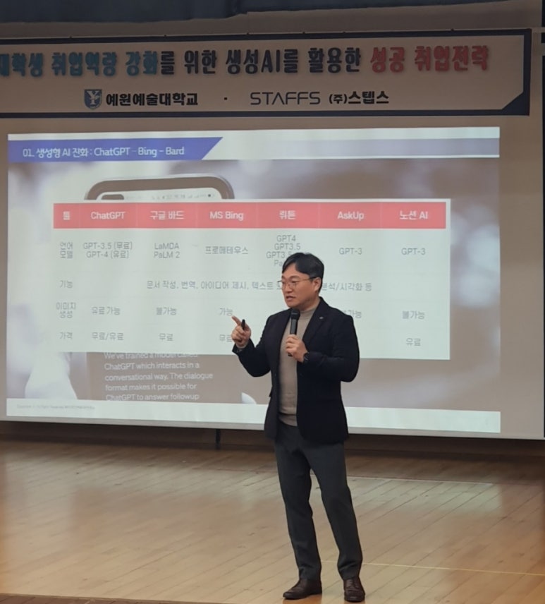 스탭스양주센터 이미지