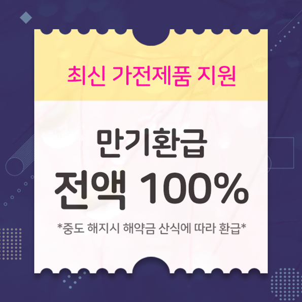 (주) 대명스테이션 이미지