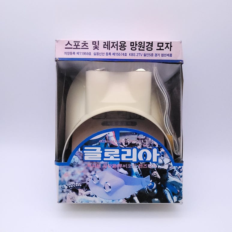 글로리아문구 이미지