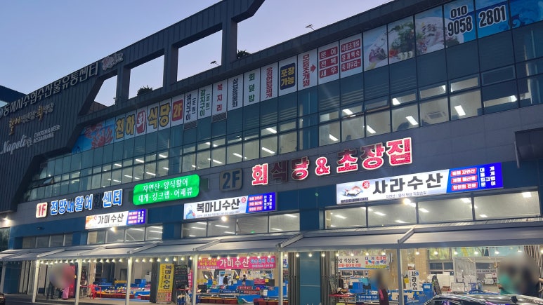 마니유통 이미지