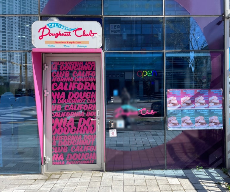 파리바게트유천점 이미지