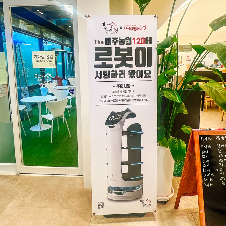 굿모닝농원 이미지
