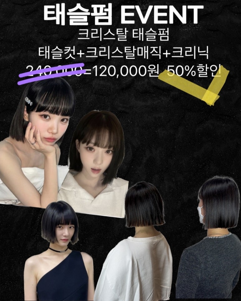 살롱이안(SALON IAN) 이미지
