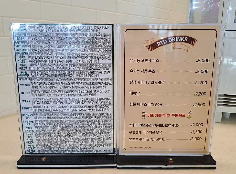 크리스피크림이천 이미지
