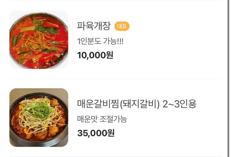 복자매오리부대 이미지