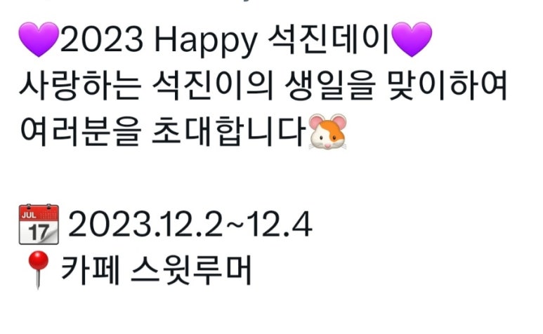 카페스윗루머 이미지