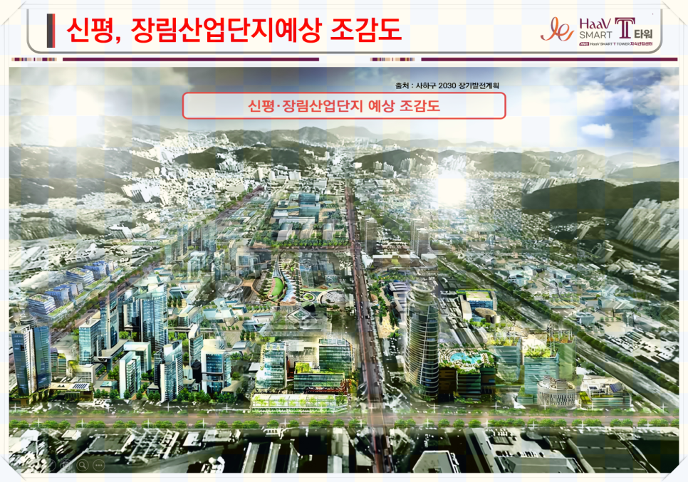 산업단지마트 이미지