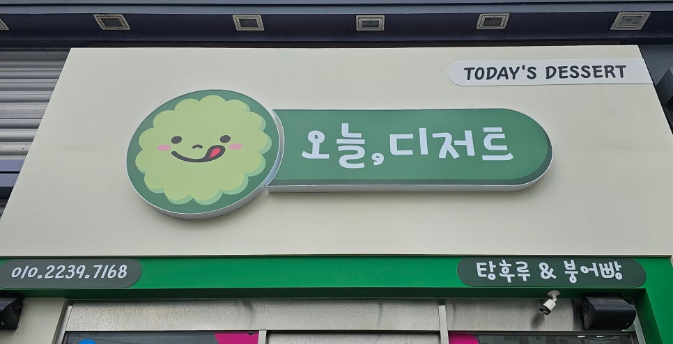 진간판광고기획 이미지
