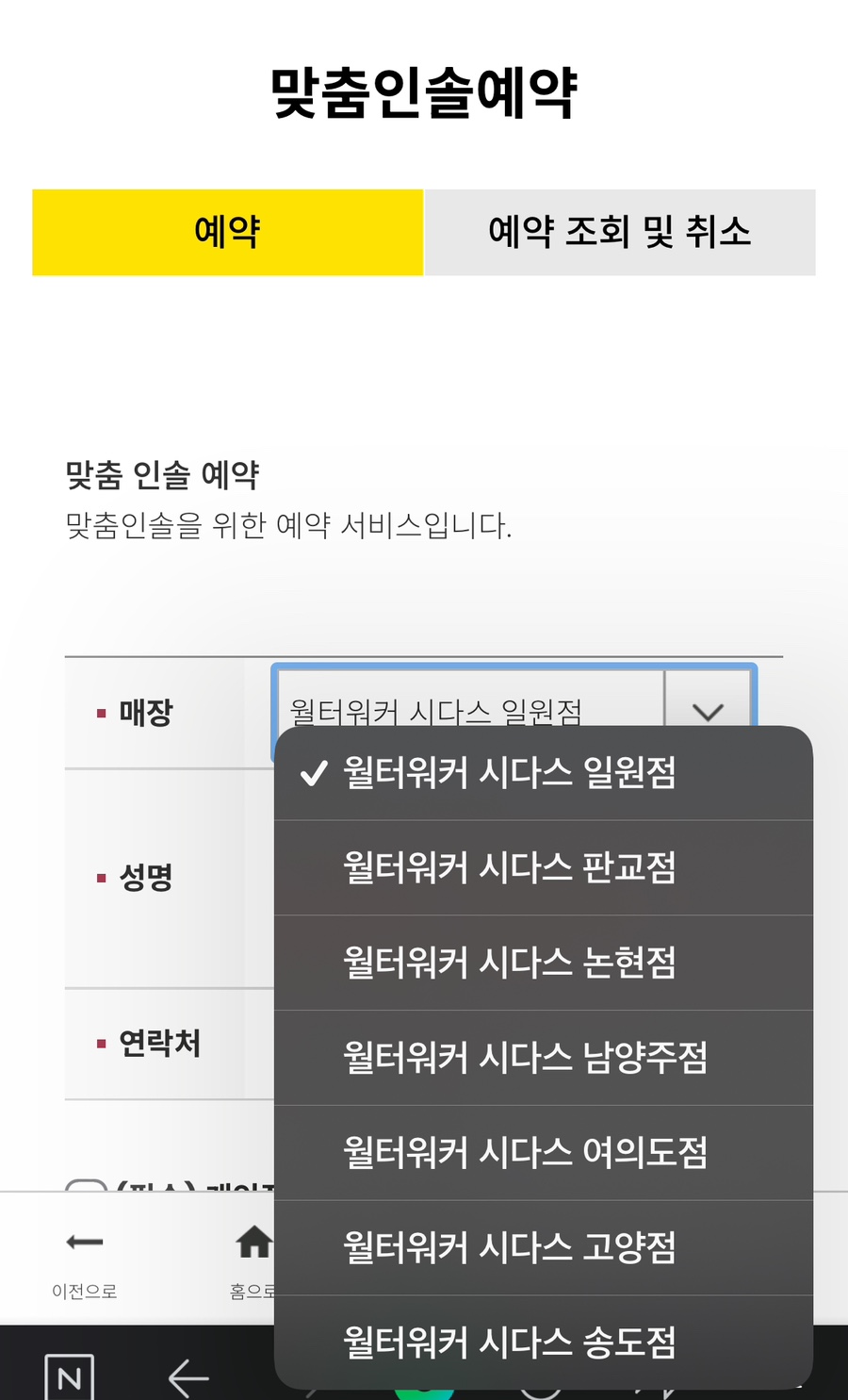 시다스판교 이미지