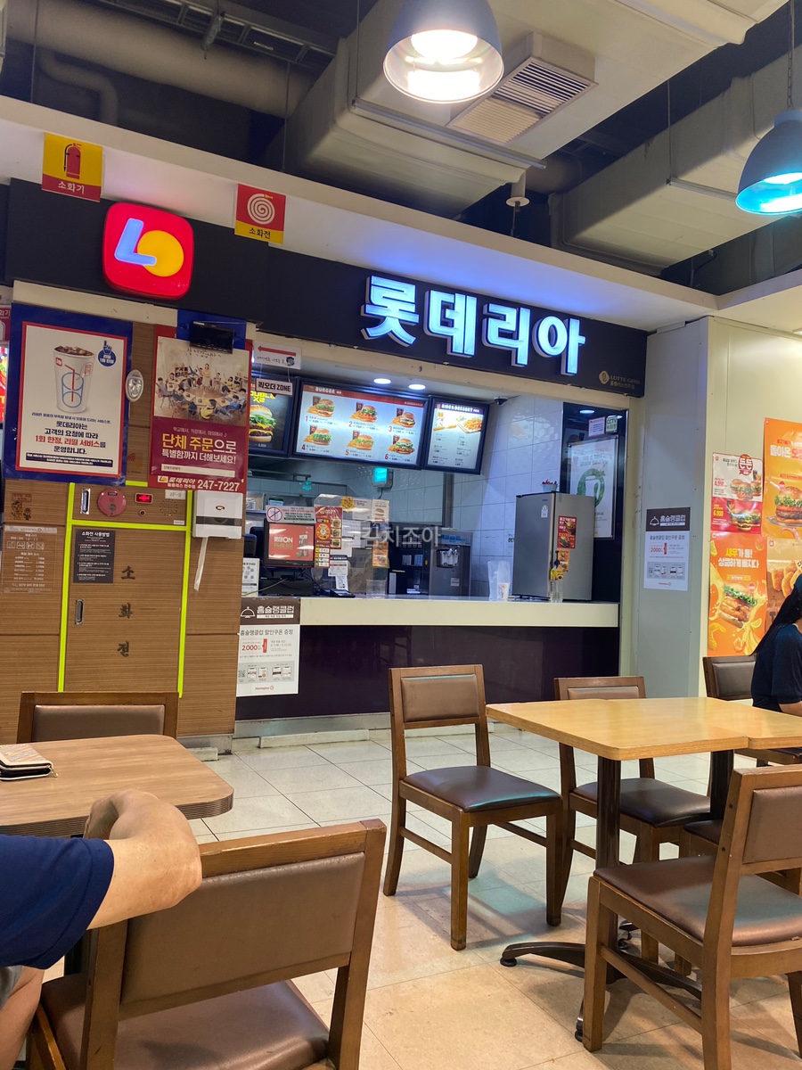 롯데리아홈플러스전주점 이미지