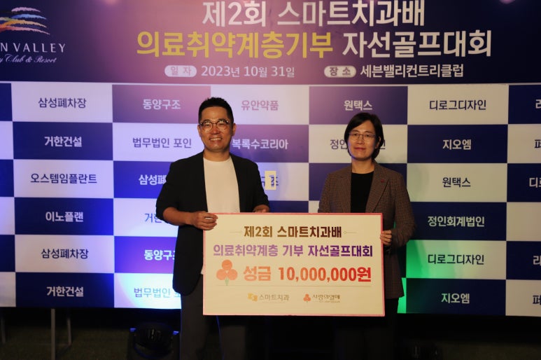 스마트치과 이미지