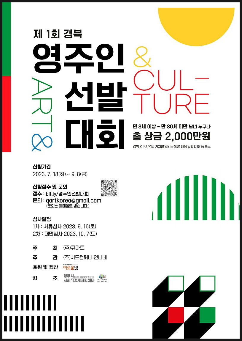 (주) 시드컴퍼니 이미지