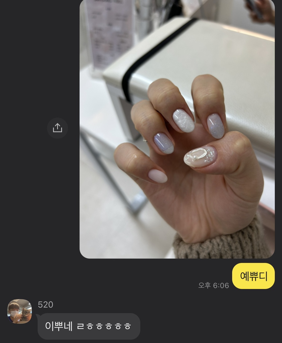 바르미네일 이미지