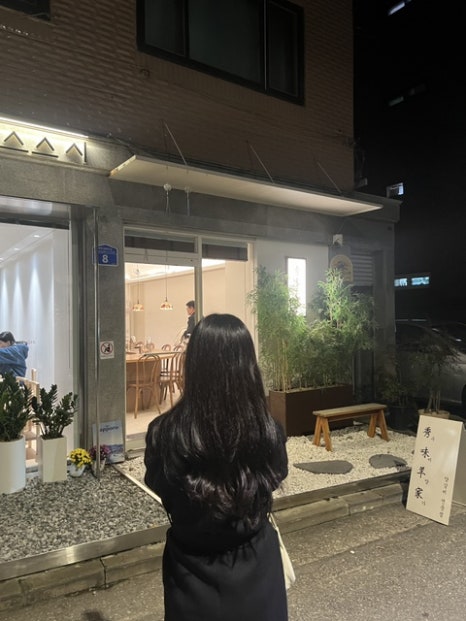 수미양가 이미지