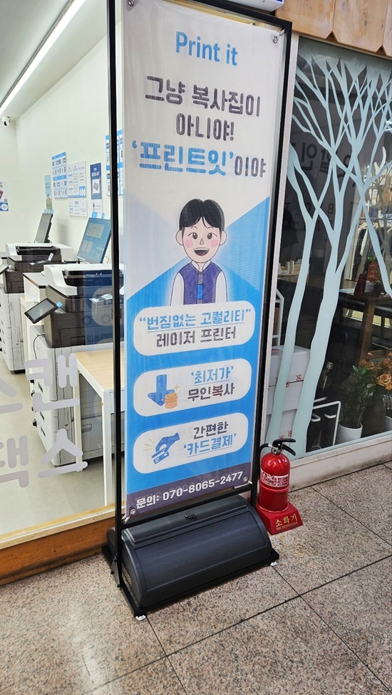 프린트잇안산 이미지
