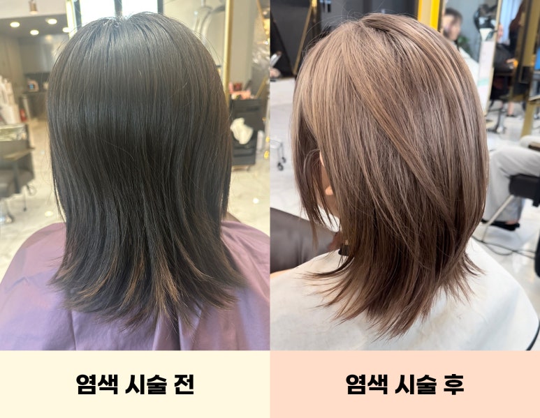 살롱드 하루 2호점 이미지