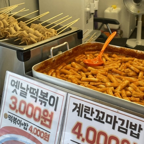 청대얼큰이칼국수쭈꾸미 이미지